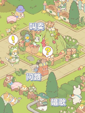 ✨画风超可爱的种田游戏，快来试试✨