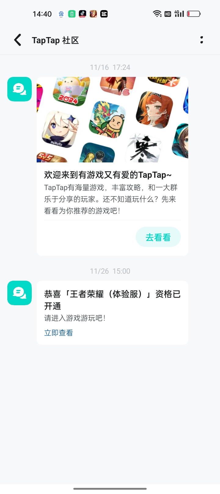 TapTap