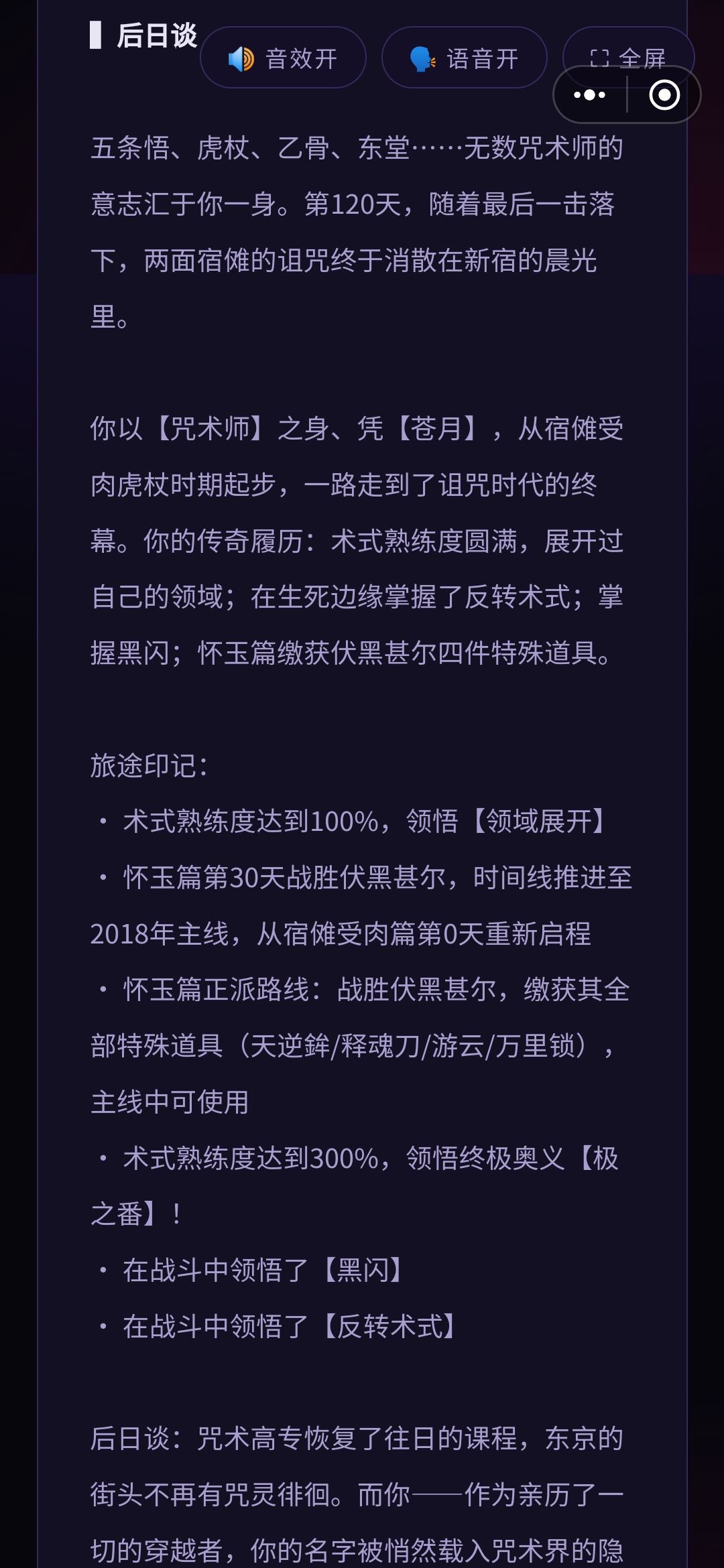 绝美女神苍月女神 2