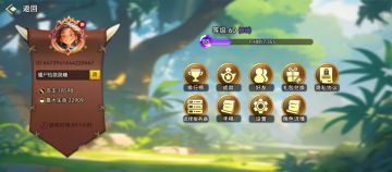 狂想创作征集问题