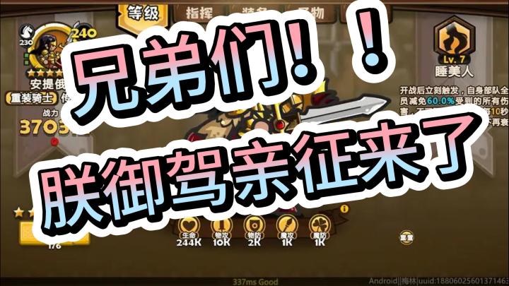 多兵种作战!成就战场之王!截图