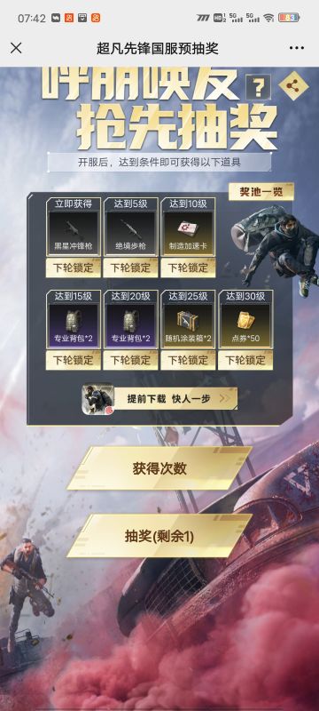 黑卡橙卡干嘛的？