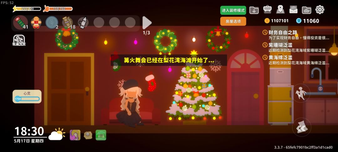新手攻略，之后想起什么不定时补充截图