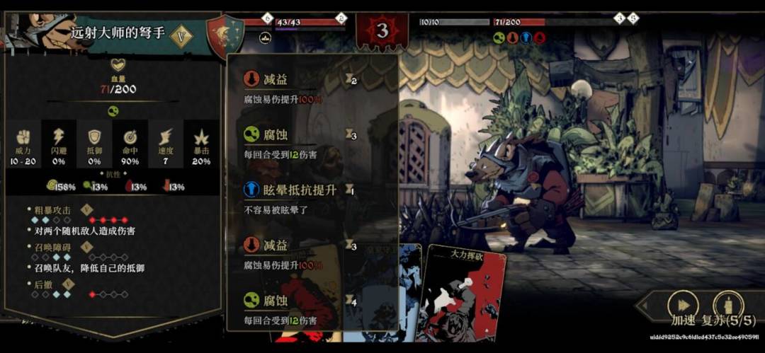安尼姆的无尽旅途Dot队伍加强建议和原因 3