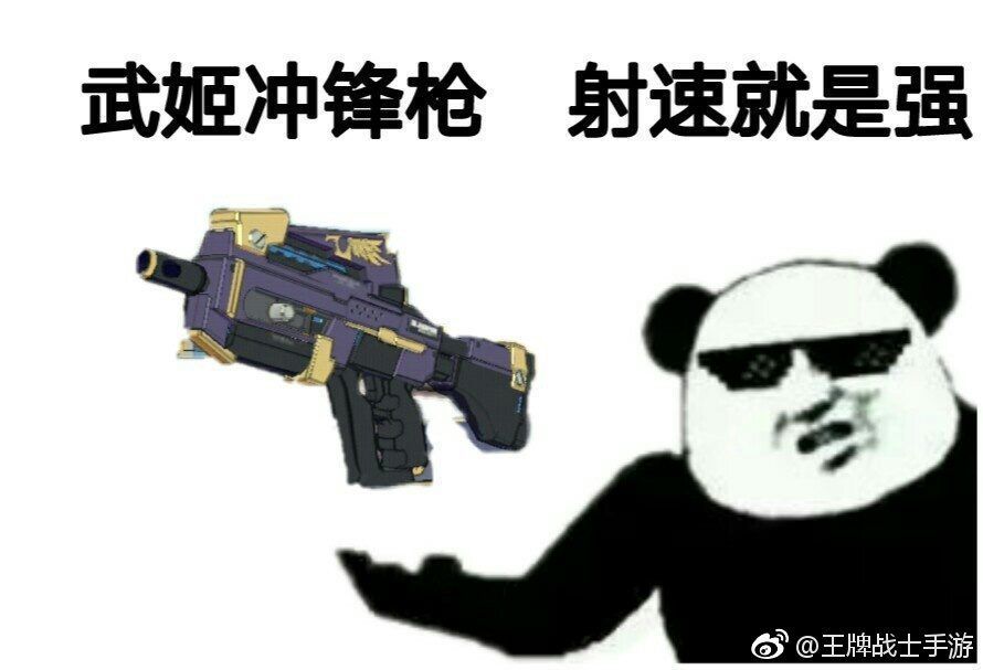 动态图片 3