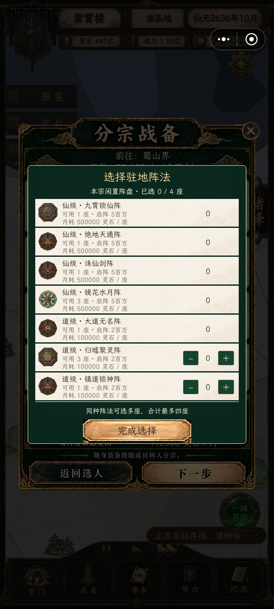 小世界有bug 3