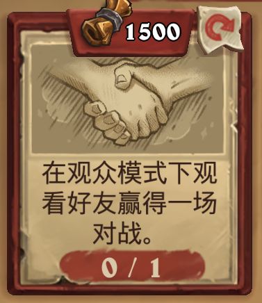 观众模式 2