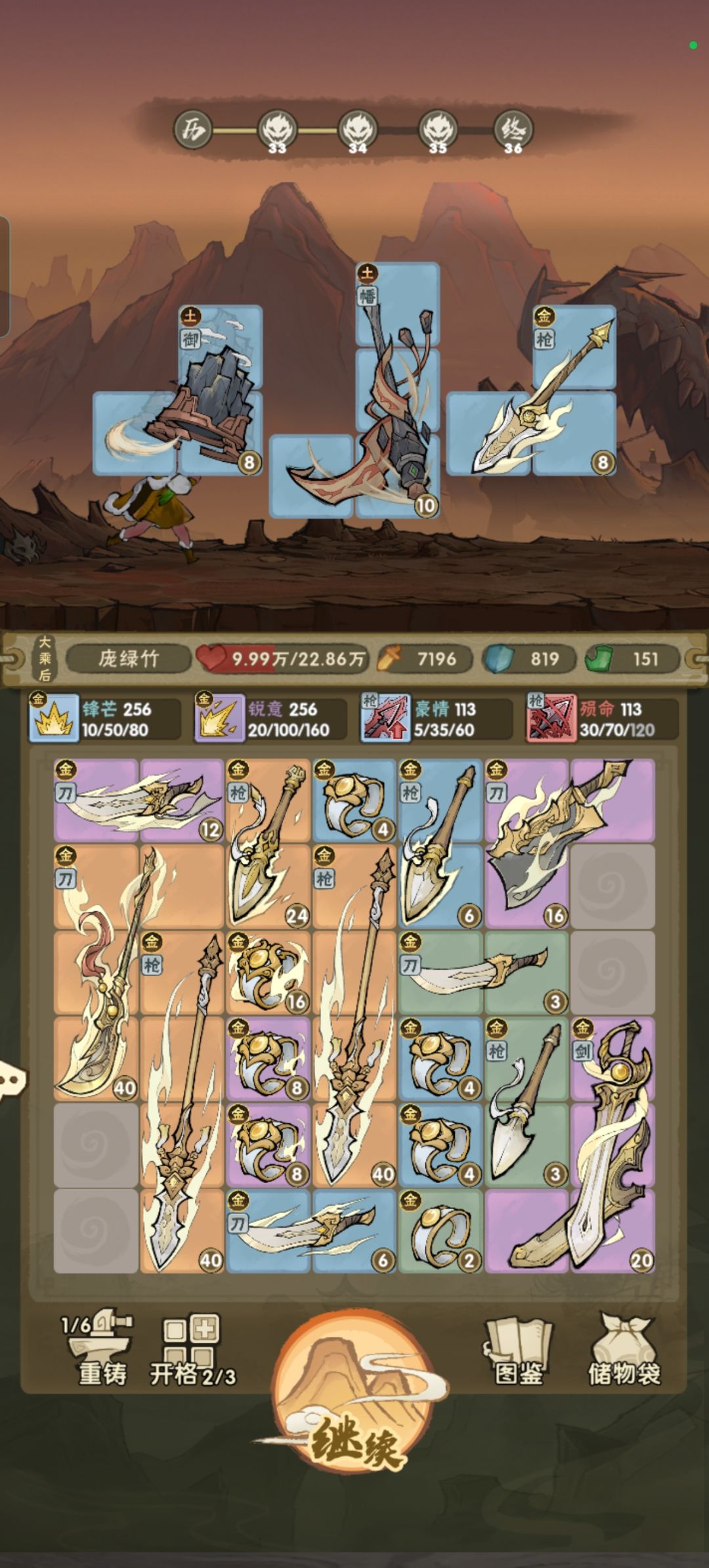 真的恶心 2
