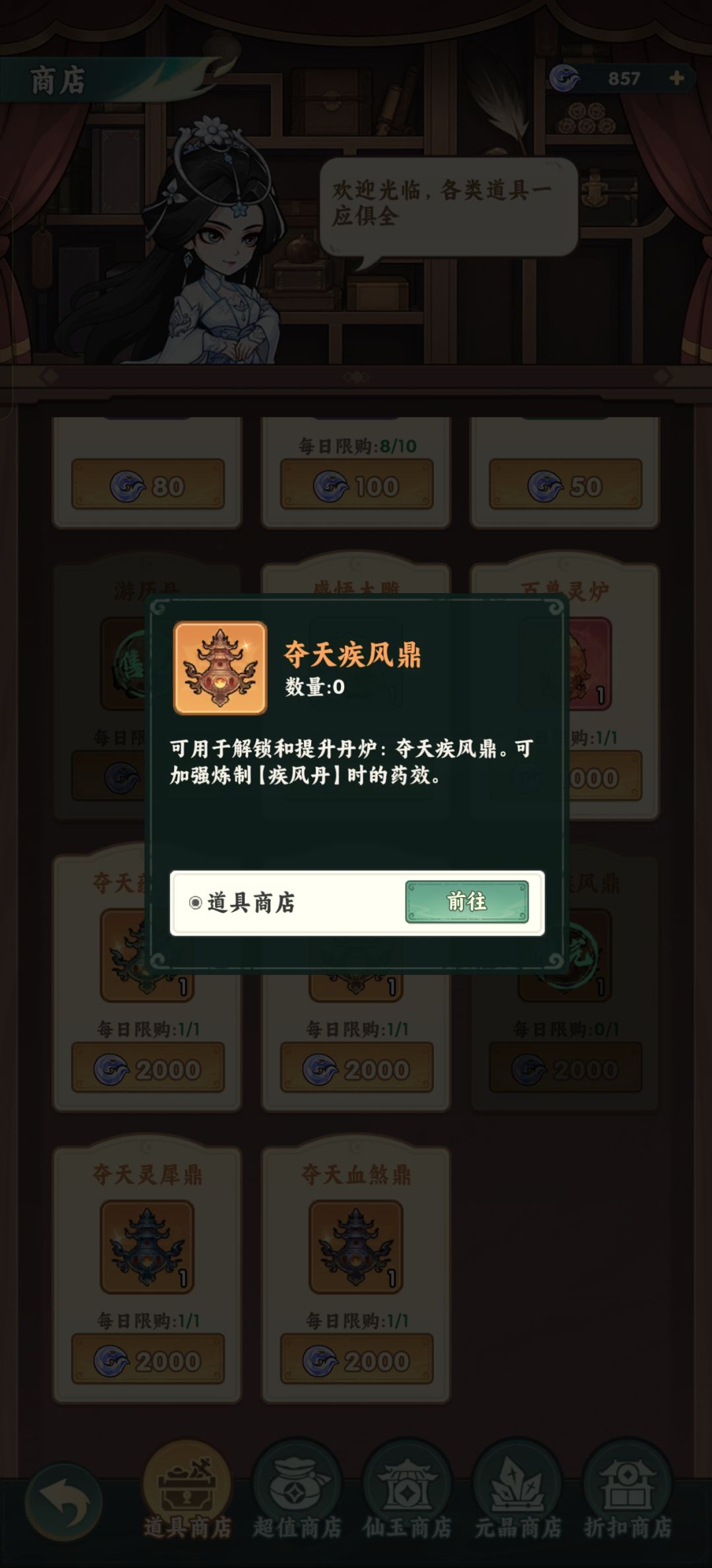 动态图片 4