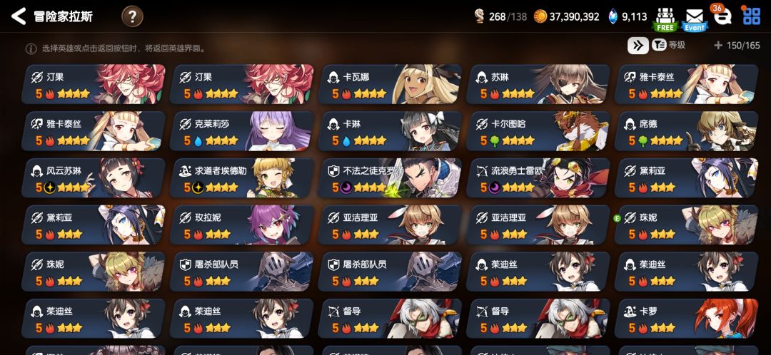大佬们,龙13后求教后续该练谁? 1