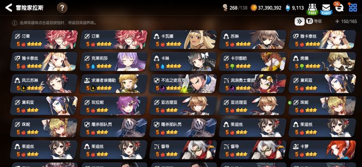 大佬们，龙13后求教后续该练谁？截图