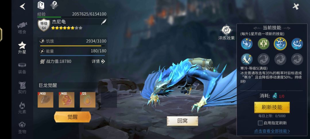 如何做一名合格的混子截图