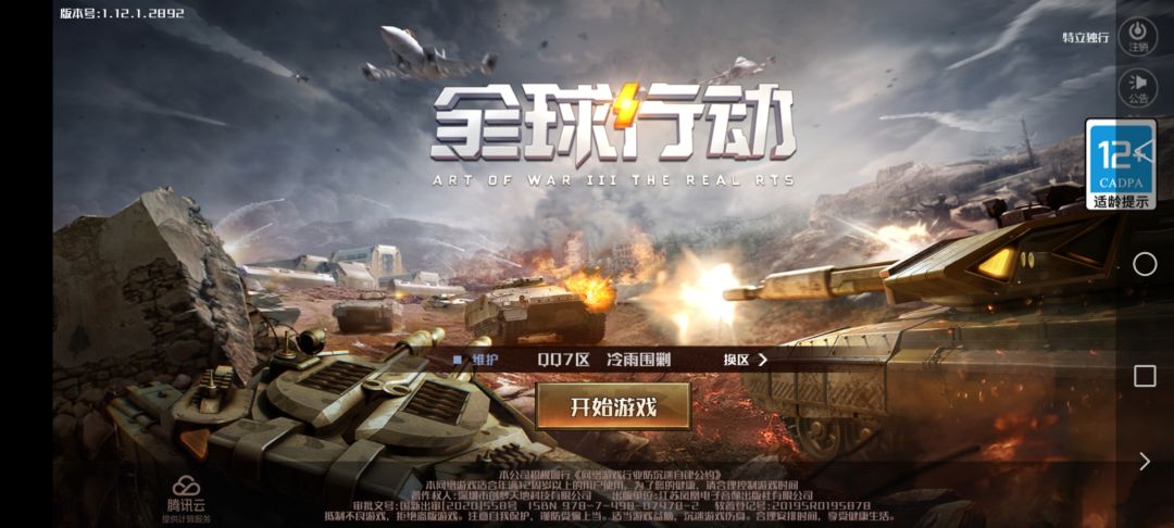 动态图片 1