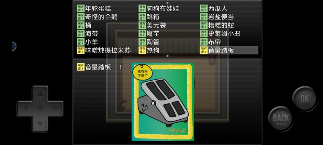 动态图片 5