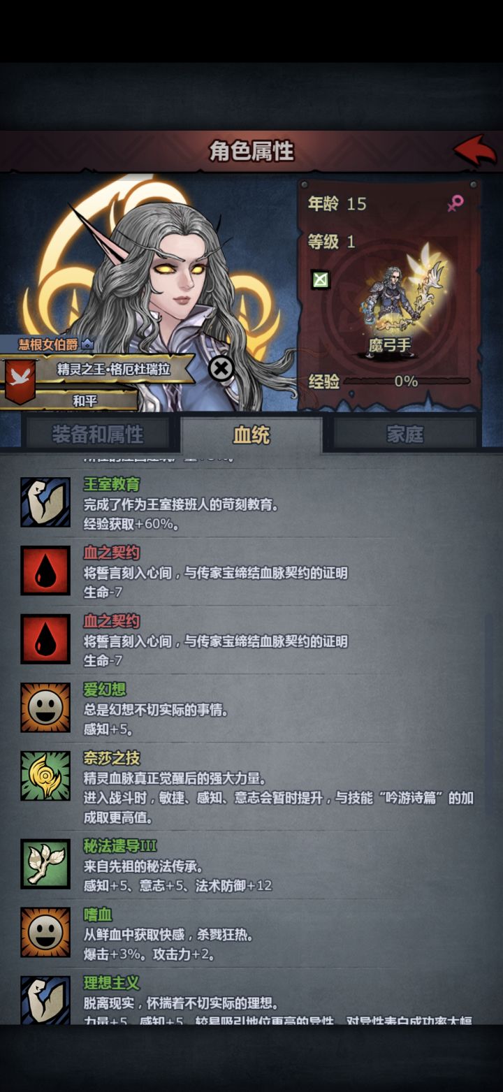 呃,这种情况还有救吗?点快了@阿戴尔截图