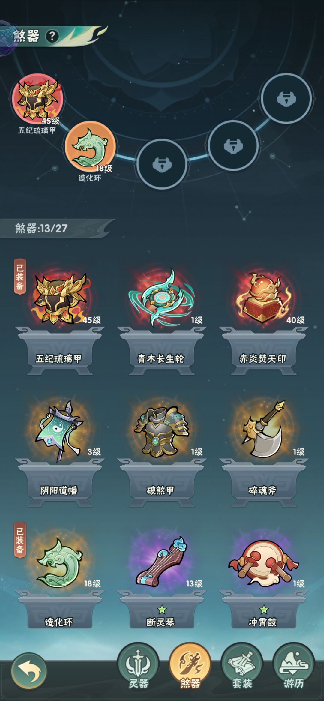 开服 6 天拿了两首充玩家 5