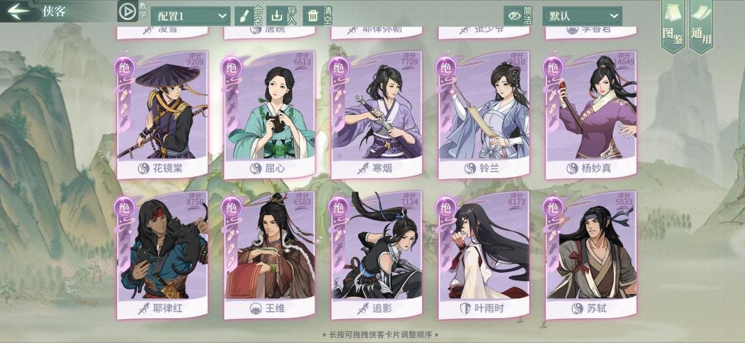 动态图片 2