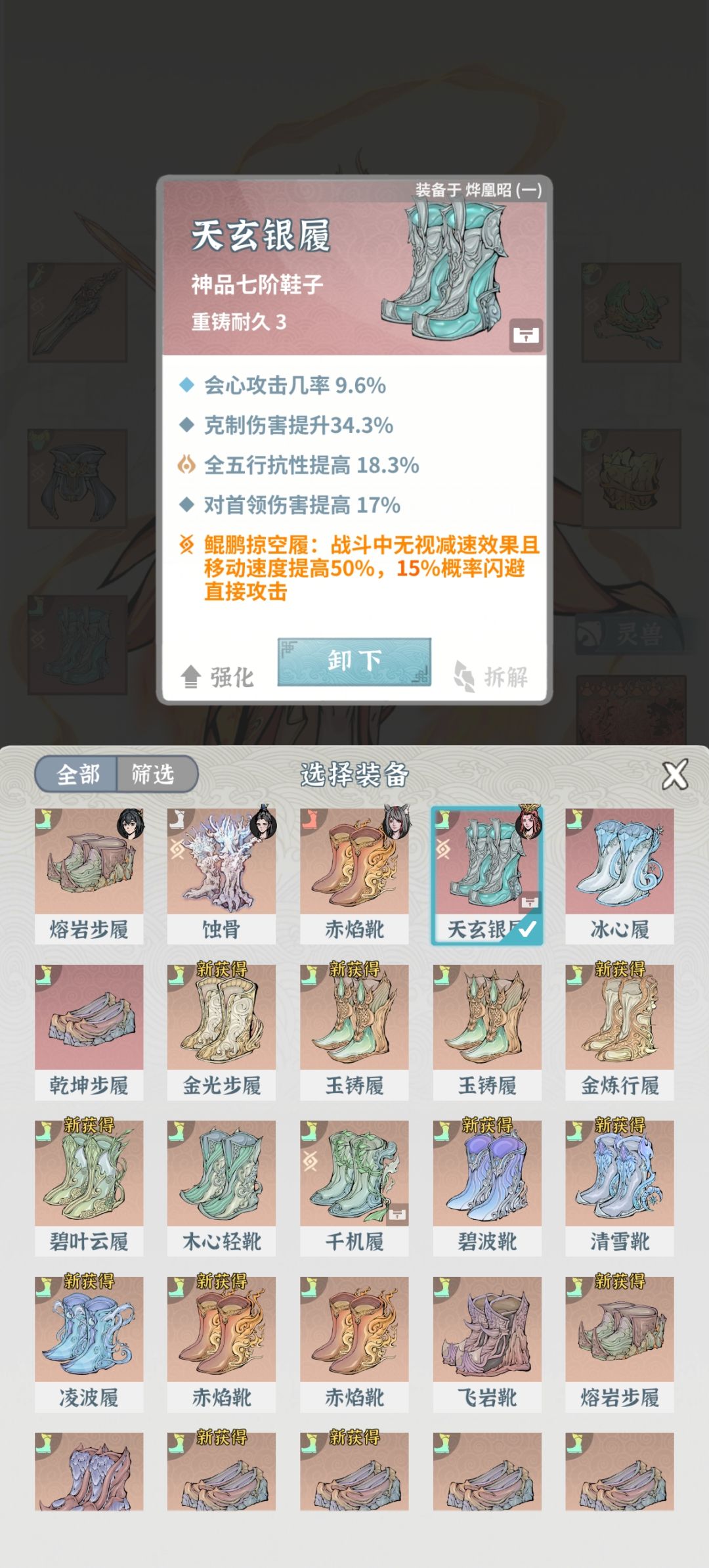 卡龙宫了来蹲个作业 4