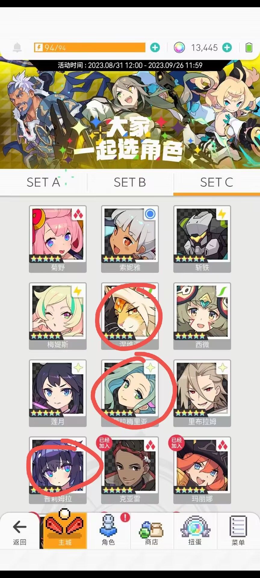 abc找人 2