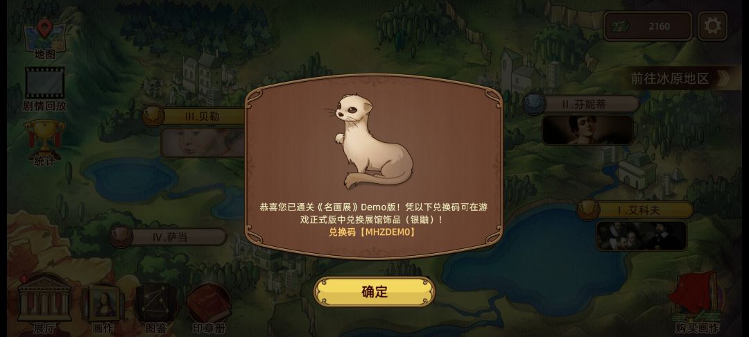 这个怎么兑换 1