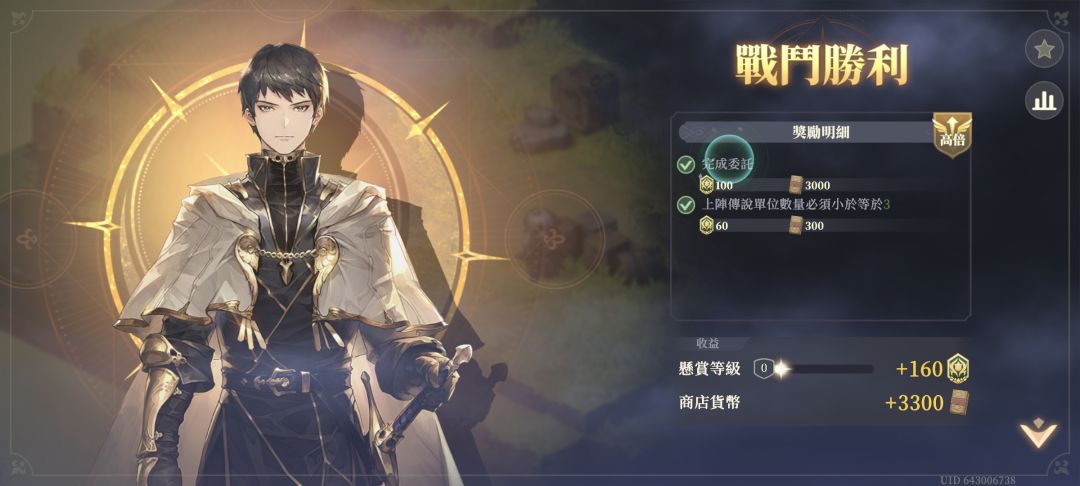 sp熊感觉能当翠斯坦这种高压本对策卡 1