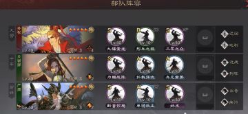 升官！新版本主五推荐，刘备用于内政后，用什么队伍替代肉队的位置？