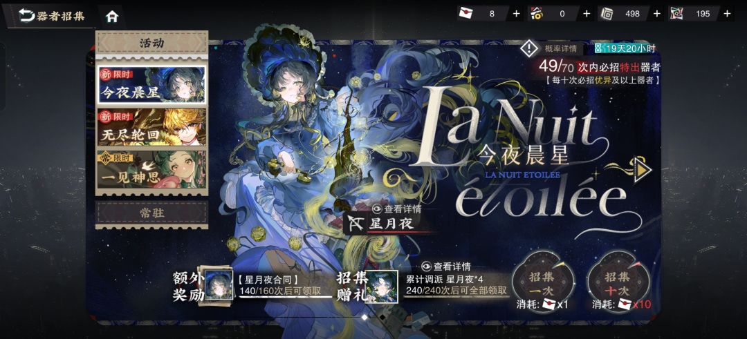 退坑了 祝朋友们各自安好 6