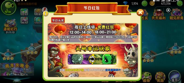 新手不懂截图