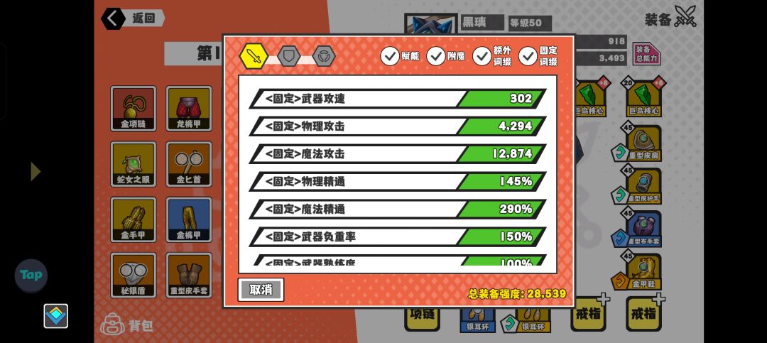 开服到现在的萌新玩家 1