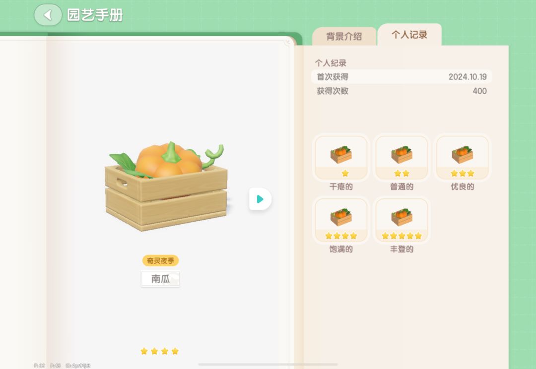奇灵夜潮流季 5