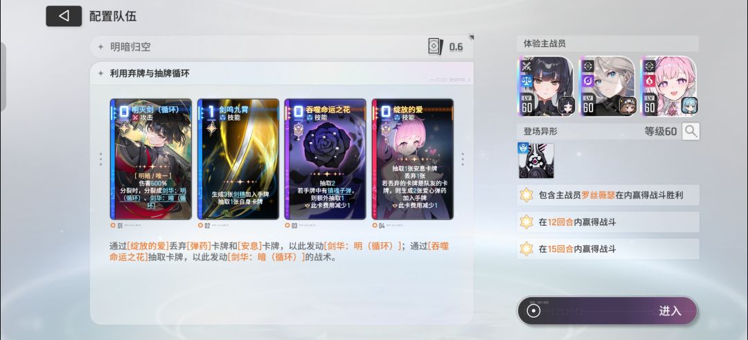 玩不明白感觉每个角色都很复杂 2