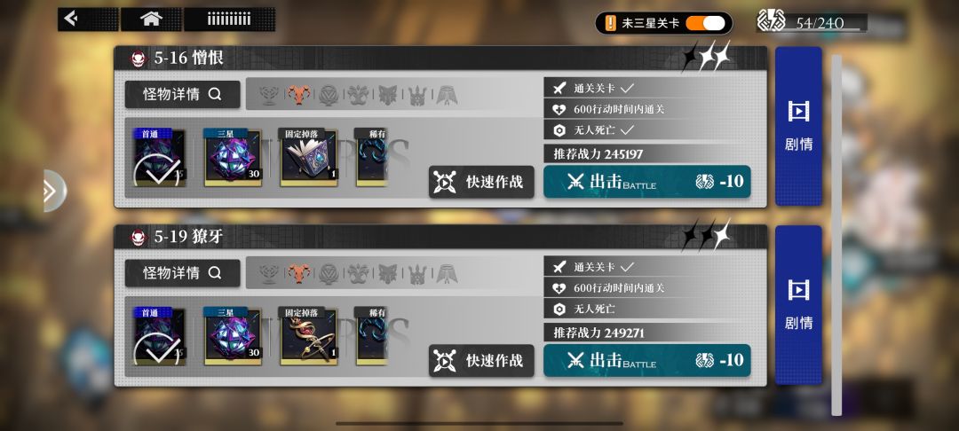是我配队有问题嘛? 2