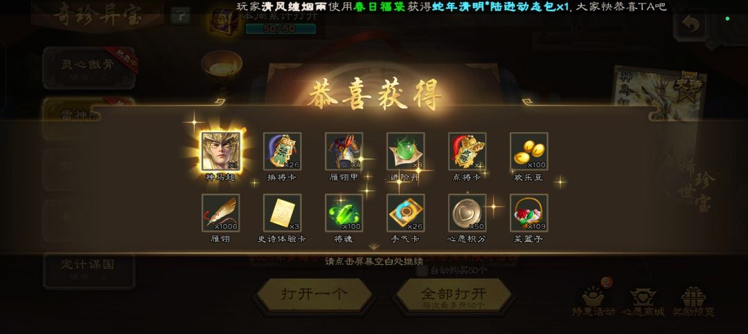 恢复卡宝一天人籍 1