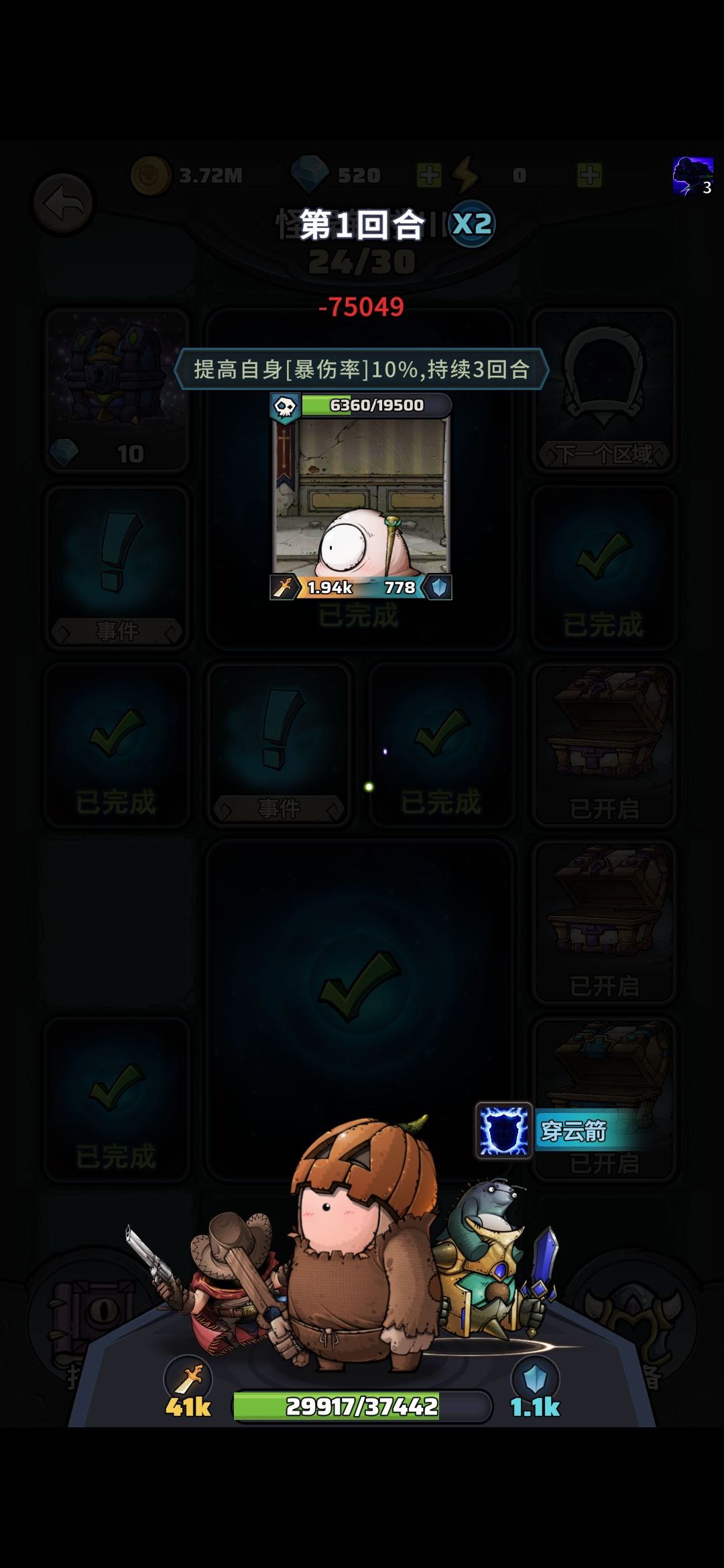 拙见 2