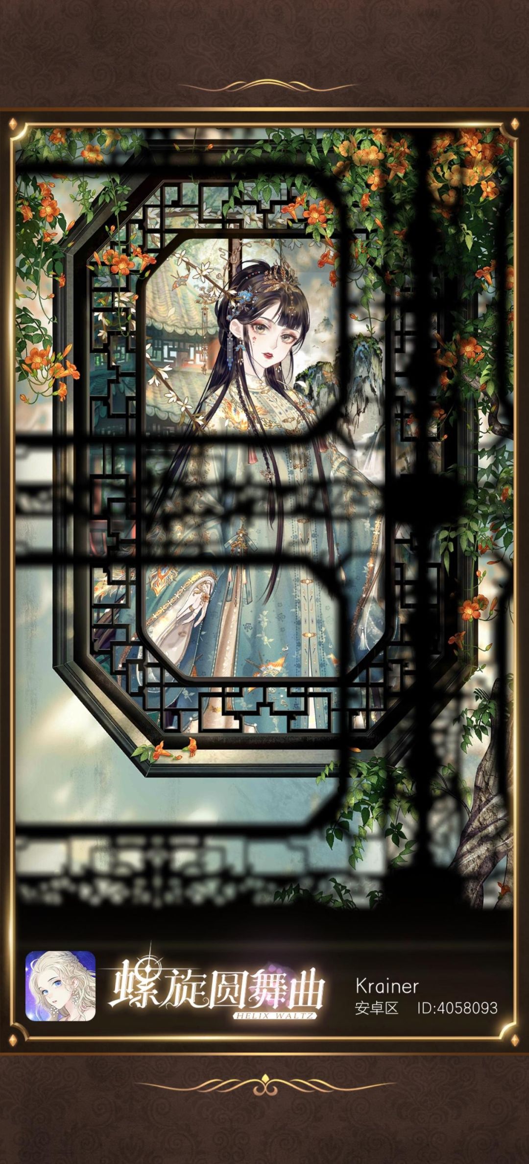 此花窗太貌美了🥺 1