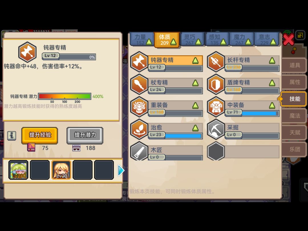 奇袭天使,还需要压什么? 2