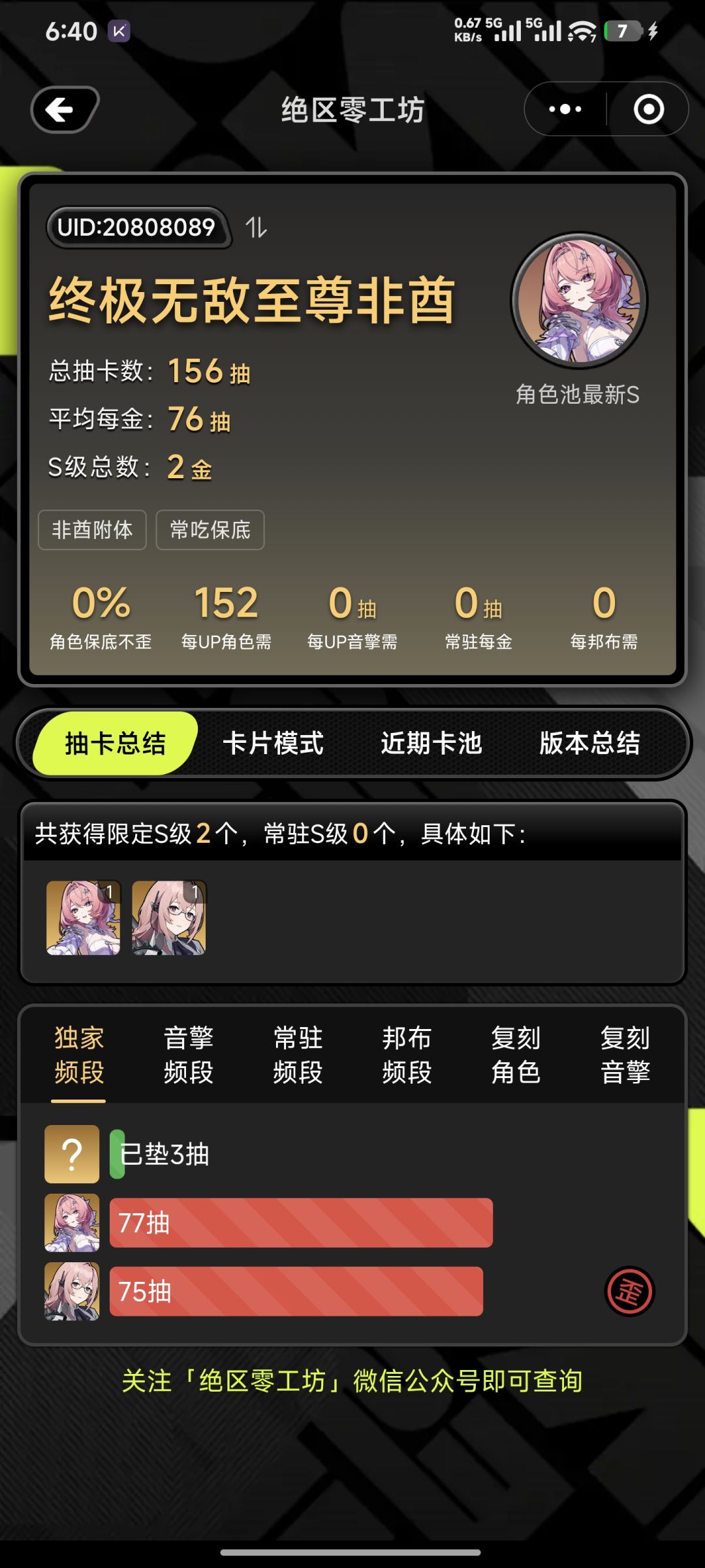 萌新求教 2