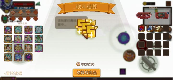 打卡!我的猎魔之路!截图