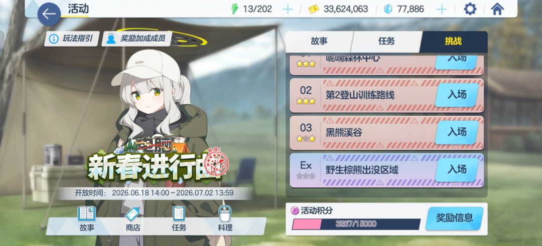 萌新提问 1