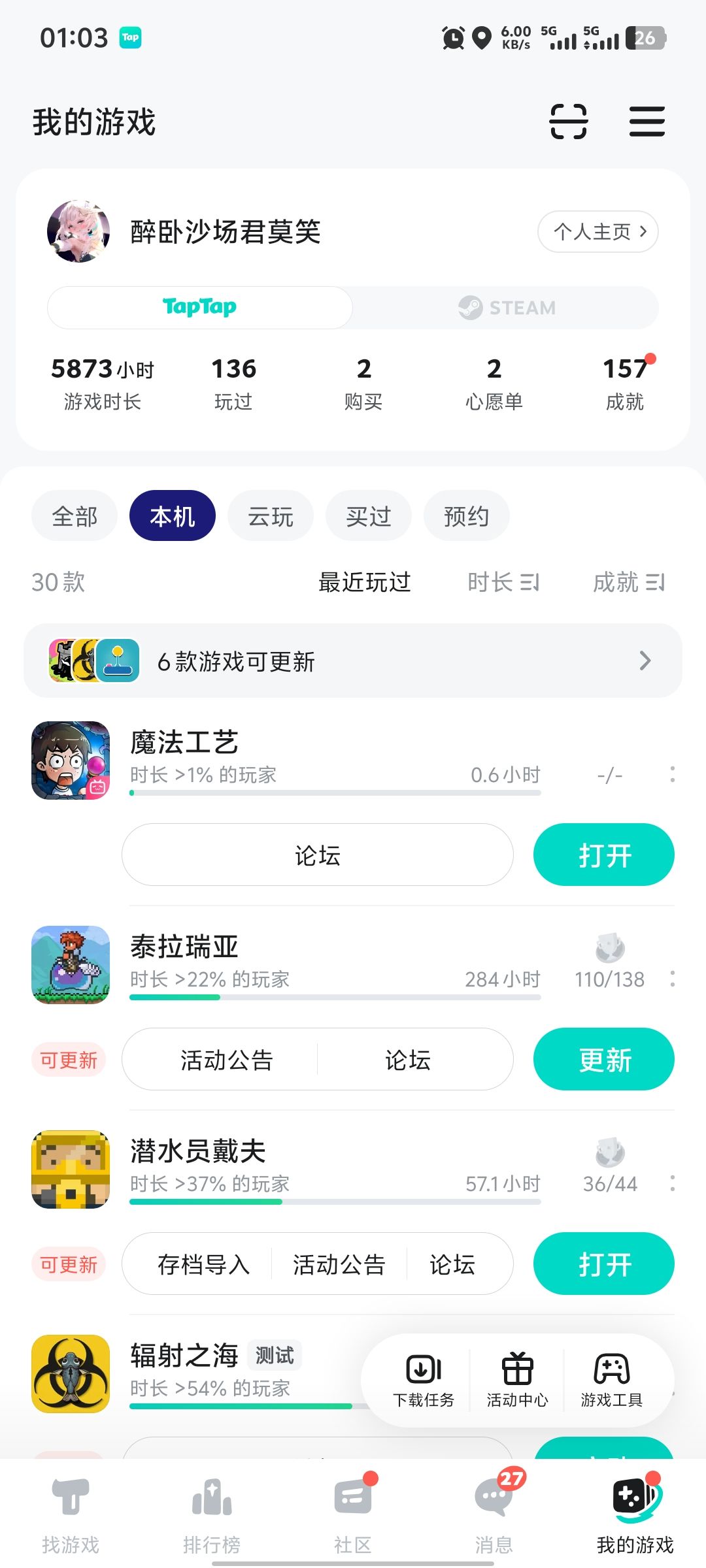 1天通关还是太简单了 1