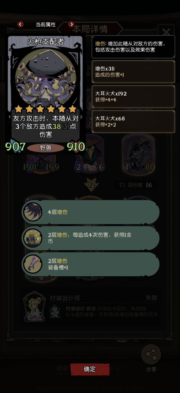 这怎么叠到190多层的？截图