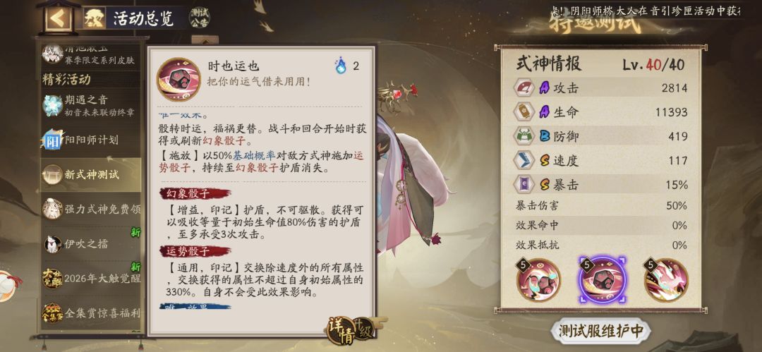 感觉像另类大岳丸 1