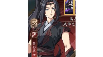 冰冻高速调和剑（孤影冥女更新后版本）