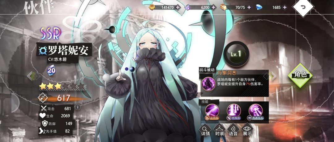 新萌 1