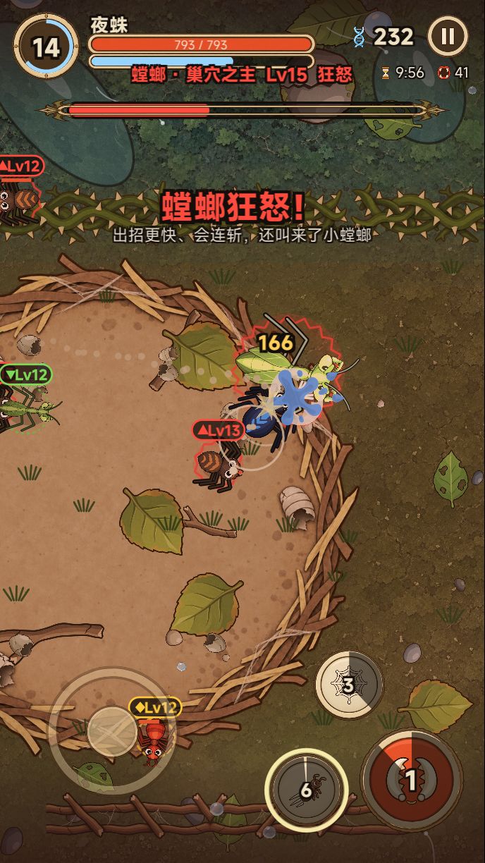 v0.8.2 更新:难度提升,BOSS 狂怒有新招,还有突发事件 3