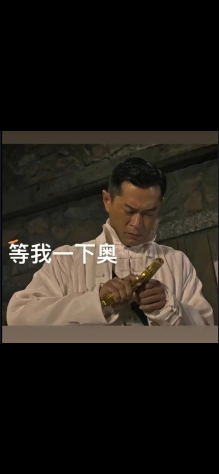 午时已到，行刑！！截图