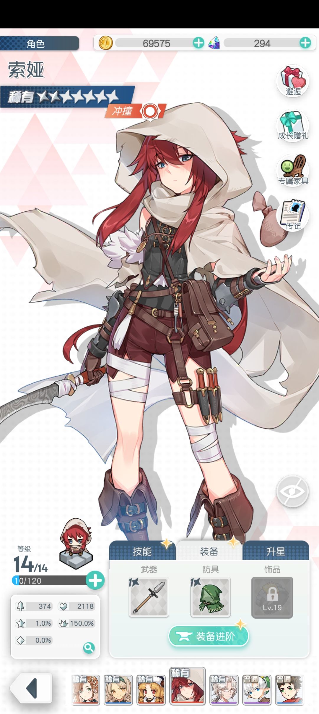 【测试反馈】怎么没人提美术 4
