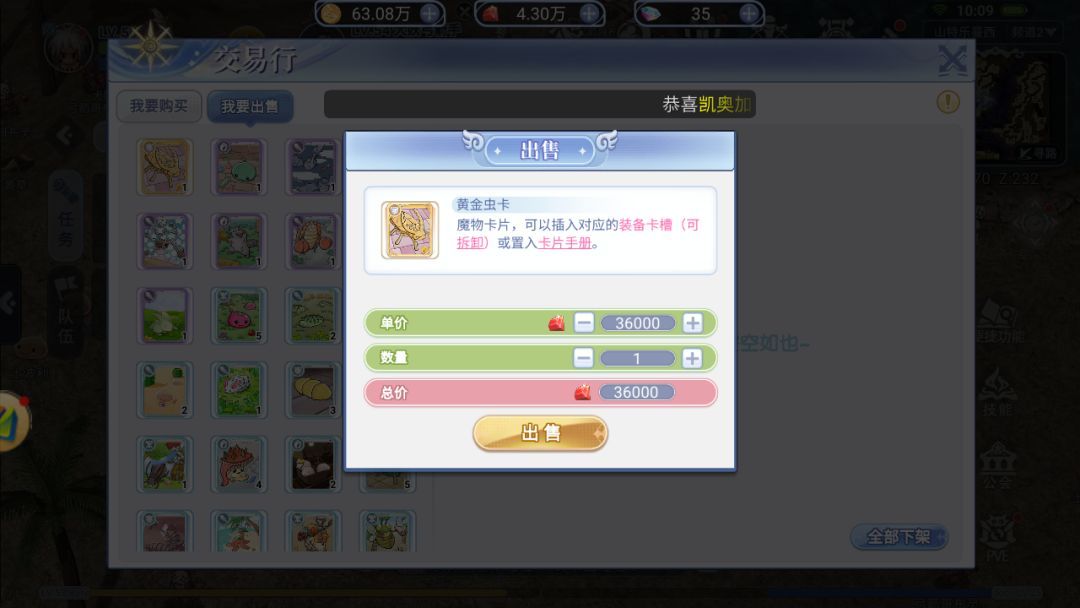 花不完,根本花不完 2