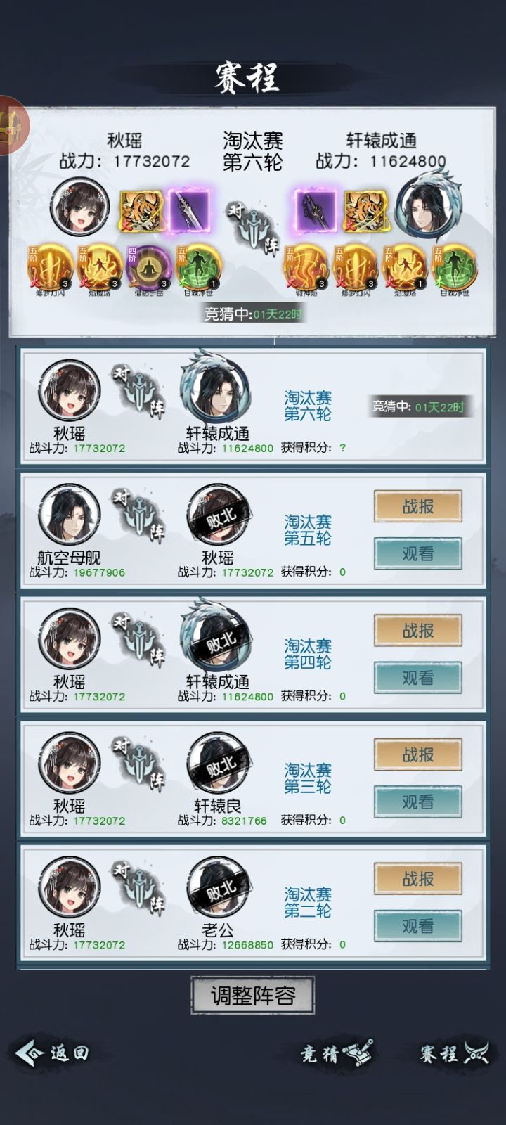 动态图片 3