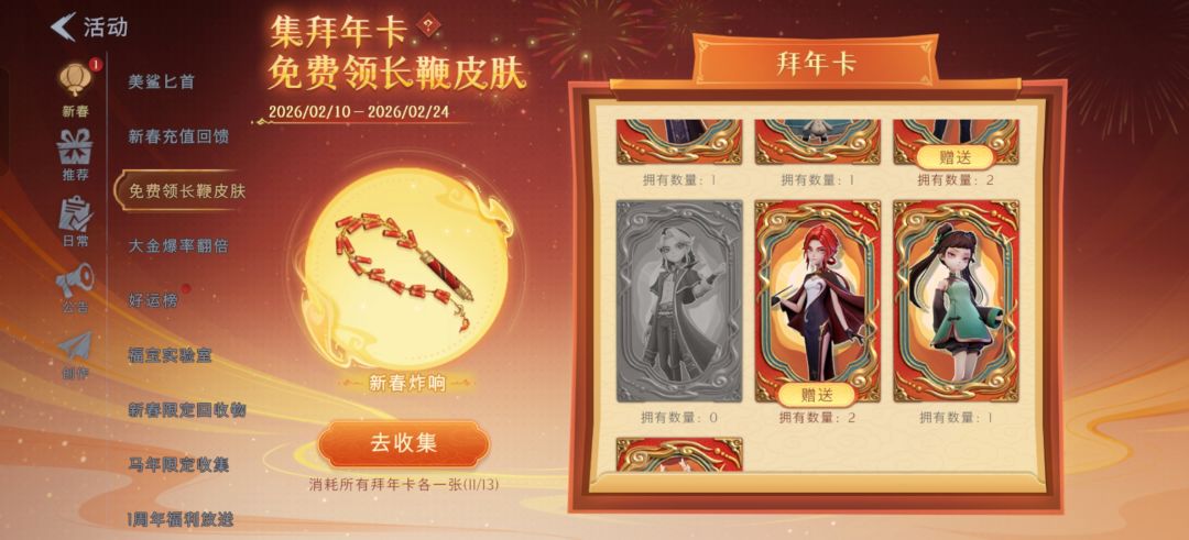 有多逍遥或者爱德华的吗? 3